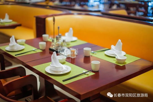 国信南山温泉酒店住宿餐饮服务获评 2018年吉林省名牌